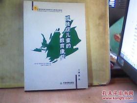 全部商品 医药世家的书摊