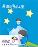 东莞专业的儿童自闭症康复中心-东莞市牵牛花儿童潜能开发中心提供东莞专业的儿童自闭症康复中心的相关介绍、产品、服务、图片、价格东莞石龙镇自闭症儿童的康复治疗摇篮、自闭症、多动症、感统失调、孤独症、唐氏综合症、