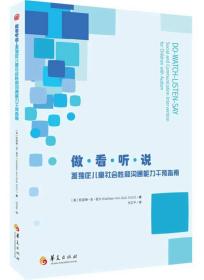 全部商品 阳光综合书店 孔夫子旧书网