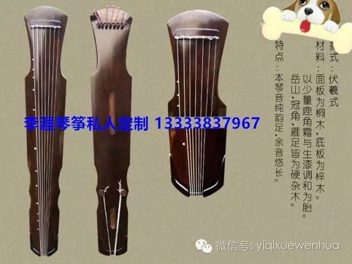 琴筝私人定制部分产品图与挖筝新琴试奏视频