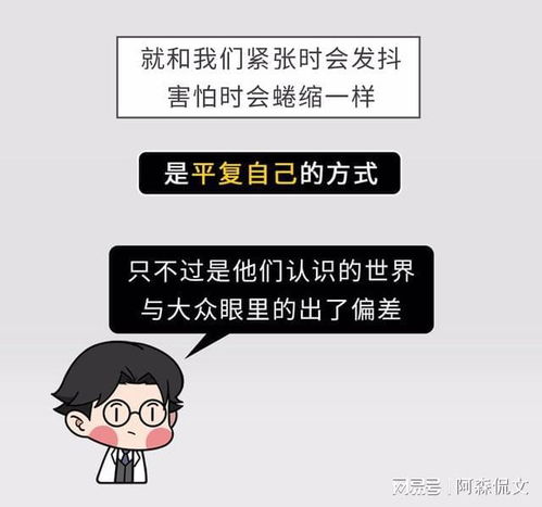 每100个孩子,就有1个自闭症 快自查,娃有这3个表现可能中招了