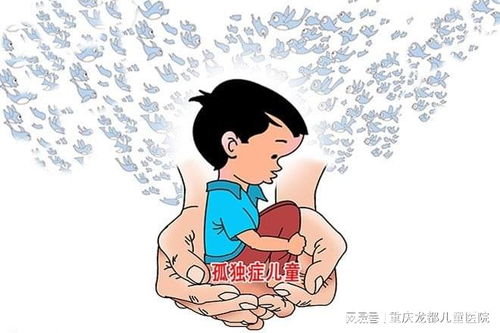 重庆自闭症康复中心 自闭症儿童智力正常吗