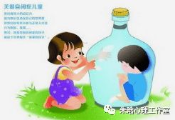 如何帮助自闭症儿童走出自闭